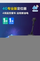 車輛管理系統(tǒng)車隊管理系統(tǒng)