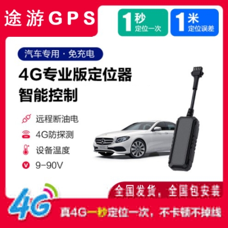 貨車GPS北斗GPS安裝