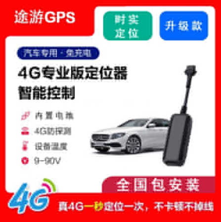 車載4G視頻監(jiān)控車載視頻監(jiān)控安裝