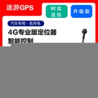 車輛管理系統(tǒng)