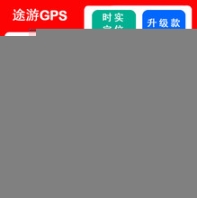 錄音GPS定位器