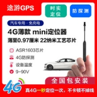 摩托車(chē)GPS定位管理系統(tǒng)