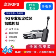 貨車GPS定位器工程車GPS定位系統(tǒng)