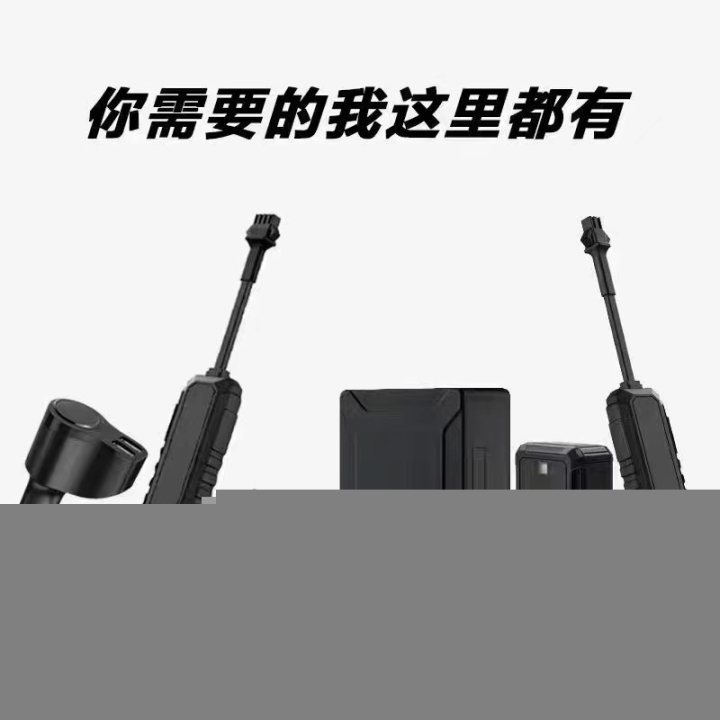 錄音GPS定位器灌車GPS定位器