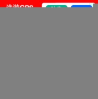 安裝gps衛(wèi)星定位系統(tǒng)