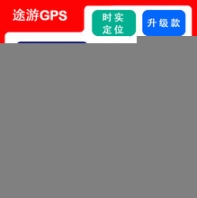 車輛GPS管理系統(tǒng)租賃車GPS定位器