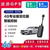 車(chē)輛4G視頻監(jiān)控灌車(chē)GPS