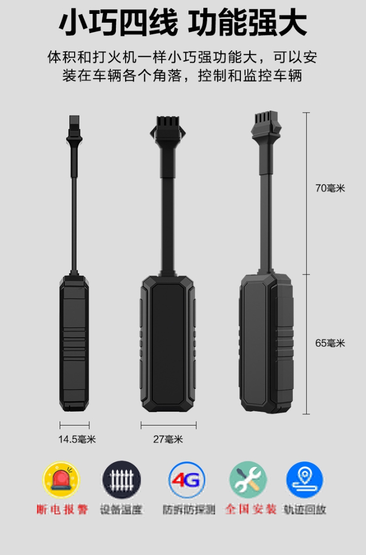 租賃車GPS定位系統(tǒng)