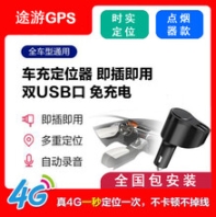 車輛4G視頻監(jiān)控安裝灌車GPS