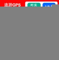 貨車GPS定位器工程車GPS安裝