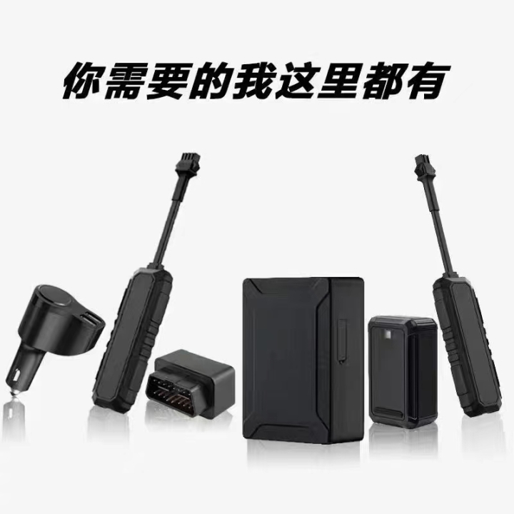 車隊車輛GPS管理系統(tǒng)車載gps終端