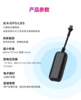 汽車GPS管理系統(tǒng)貨車GPS定位器貨車GPS