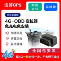 車輛4G視頻監(jiān)控系統(tǒng)灌車GPS定位器