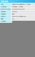 車載視頻監(jiān)控系統(tǒng)車輛4G視頻監(jiān)控系統(tǒng)