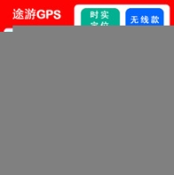 汽車gps定位器租賃車GPS安裝