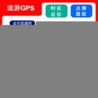 gps定位終端車輛定位系統(tǒng)