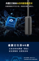 汽車金融風(fēng)控GPS電動(dòng)車GPS定位終端