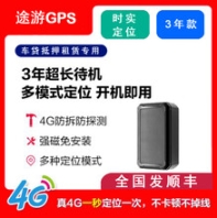 灌車GPS工程車GPS定位系統(tǒng)