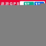 車隊GPS車輛管理系統(tǒng)車隊車輛GPS管理系統(tǒng)GPS車輛定位