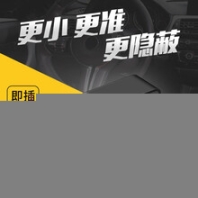甘家園免安裝gps定位系統(tǒng)GPS定位系統(tǒng)