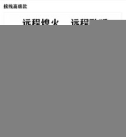 薊門橋安裝gps定位器運輸車gps車貸gps定位器