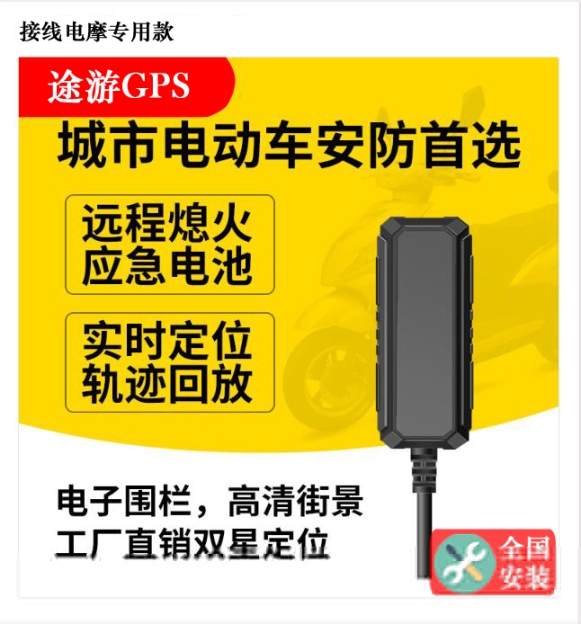 魏公村安裝gps定位工程車GPS車輛監(jiān)控系統(tǒng)