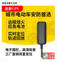 西二旗安裝北斗gps定位器工程車GPS車輛監(jiān)控系統(tǒng)