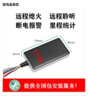 大屯安裝gps定位OBD插口gps危險(xiǎn)品車輛GPS定位