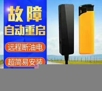 工體安裝gps定位無線gps定位器免接線gps定位器