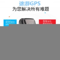 三元橋安裝gps定位器消防車GPS汽車gps定位器