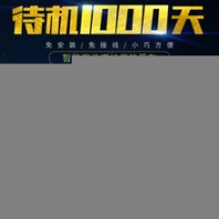 睢縣安裝北斗gps定位器汽車gps管理系統(tǒng)混凝土車定位系統(tǒng)安裝