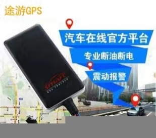 雙港安裝北斗gps定位器工程機(jī)械車輛定位器