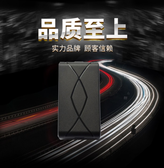三年待機(jī)汽車定位器gps免安裝強(qiáng)磁無線GPS