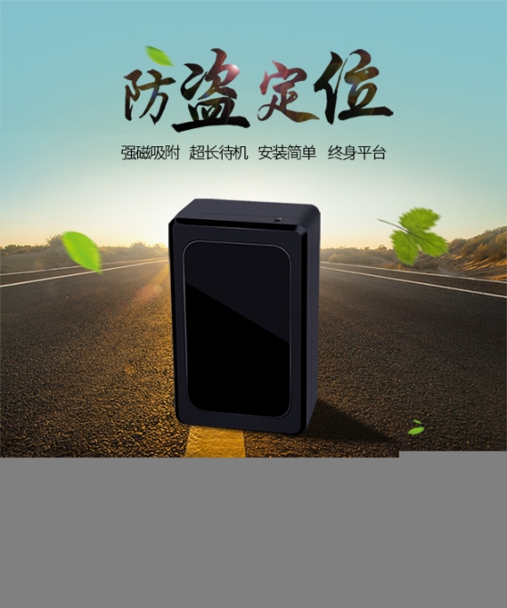 21臺環(huán)衛(wèi)車“趕時髦”裝GPS定位器提高效率
