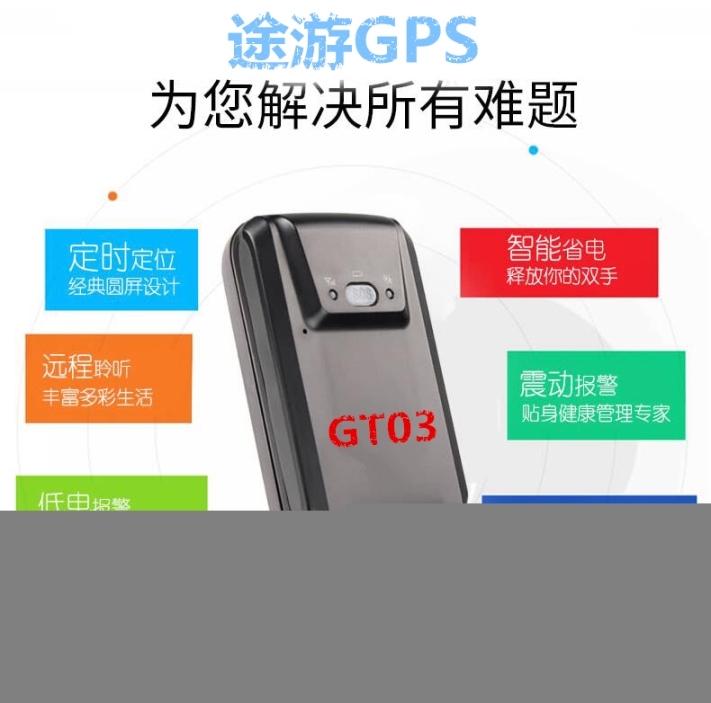 大鐘寺安裝北斗gps定位配送車GPS車輛定位系統(tǒng)