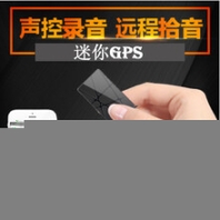 航天橋安裝北斗gps定位器租賃車定位器安裝