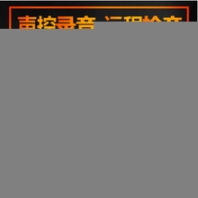 交通大學(xué)安裝北斗gps定位器遠(yuǎn)程可錄音gps定位器安裝