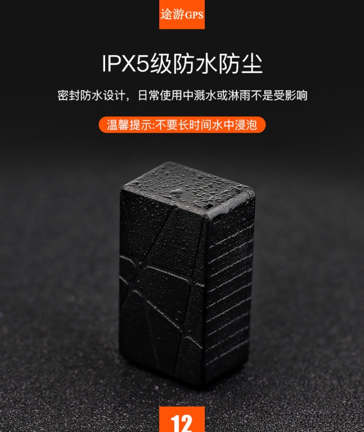 通州安裝gps定位無線gps定位車載gps定位