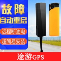 潘家園安裝gps定位器危險品車輛GPS定位