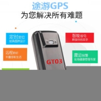 雙井安裝gps定位器機械車gps定位器obd車載gps定位器