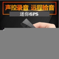 孫河安裝gps定位器物流車(chē)定位叉車(chē)gps定位管理