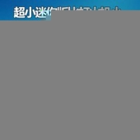 隨州車載GPS定位器,汽車GPS定位器,汽車定位器,GPS定位器