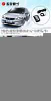 改裝一鍵啟動(dòng)無(wú)匙進(jìn)入手機(jī)啟動(dòng)旗兵最專業(yè)系統(tǒng)最穩(wěn)定