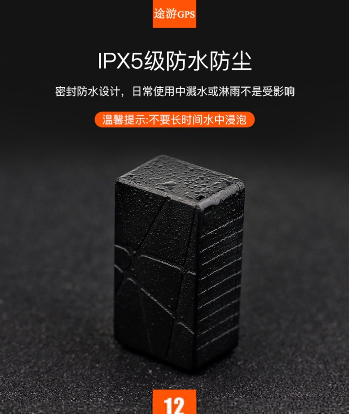 懷柔安裝gps定位汽車(chē)定位管理無(wú)線gps定位可錄音