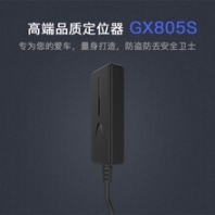 GPS定位器的一般使用和保護知識