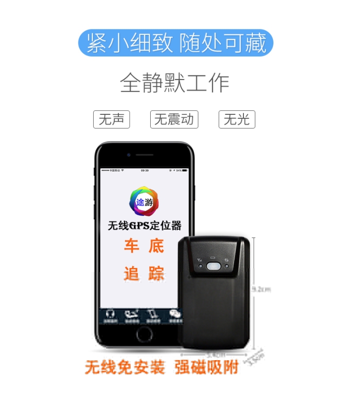 南沙灘安裝gps定位無線gps定位貨運車gps定位安裝