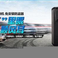 河口汽車GPS定位器，汽車衛(wèi)星定位器，汽車gps系統(tǒng)
