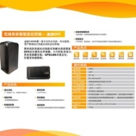 龍安gps車(chē)輛監(jiān)控,車(chē)輛定位系統(tǒng),汽車(chē)gps定位器,衛(wèi)星定位