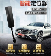 衛(wèi)東汽車GPS定位器，汽車衛(wèi)星定位器，汽車gps系統(tǒng)