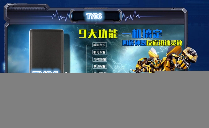 洛龍汽車GPS定位器，汽車衛(wèi)星定位器，汽車gps系統(tǒng)
